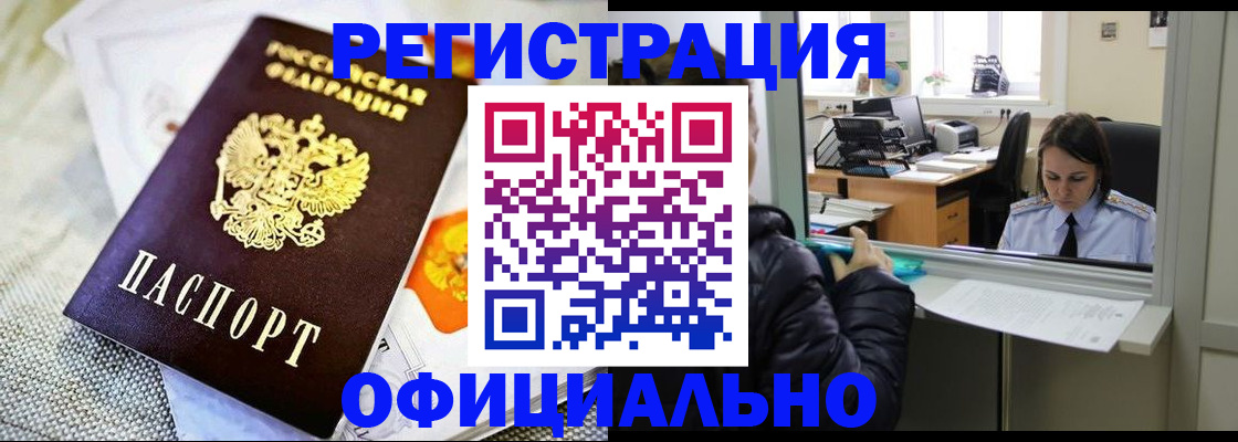 пропишу в квартире в Исилькуле